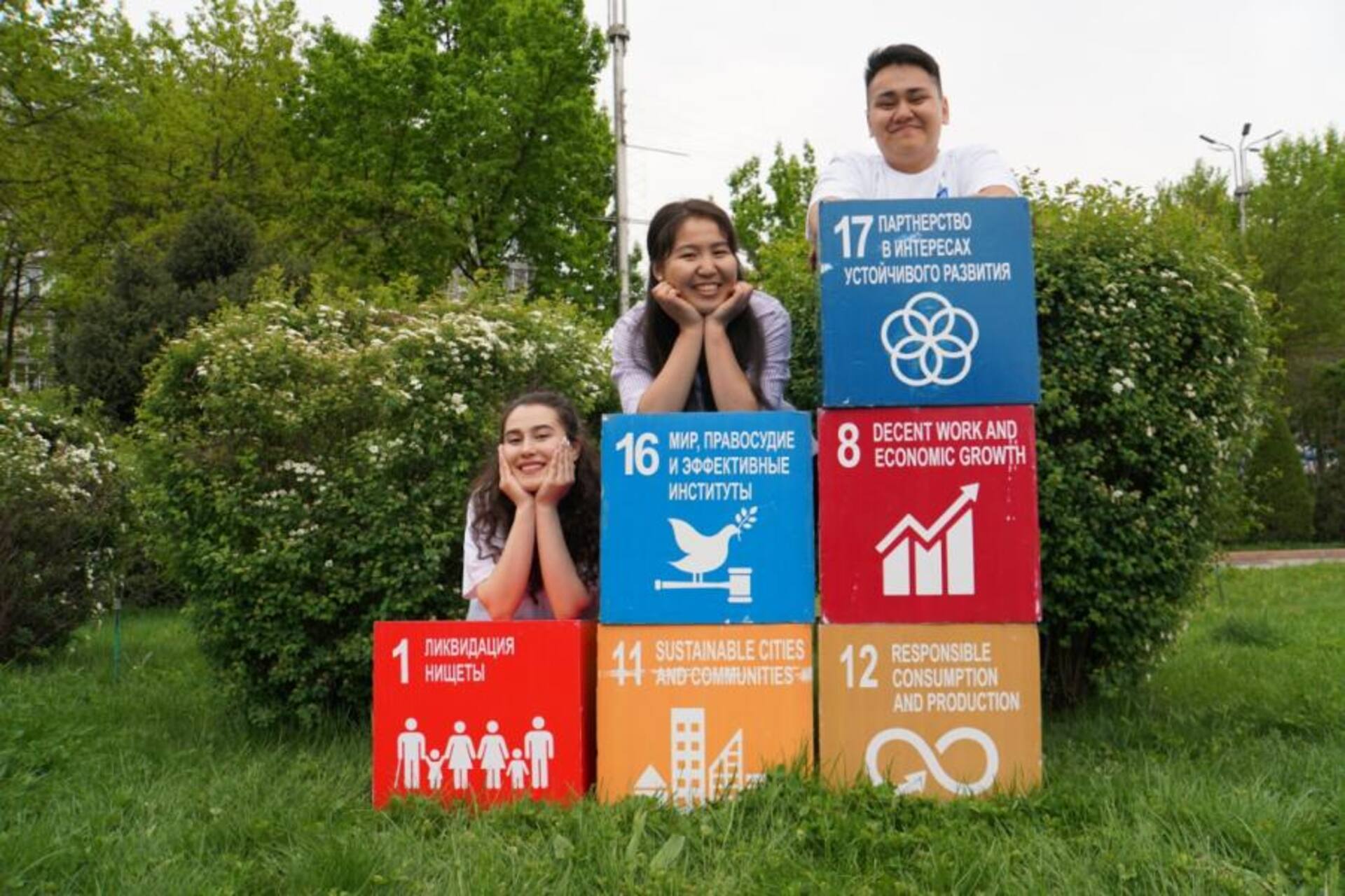 Empowering Bishkek: A Joint Path Toward Sustainable Development